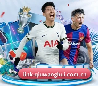 球王会网站 APP